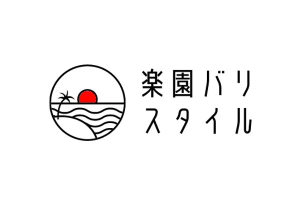 楽園BALI Style